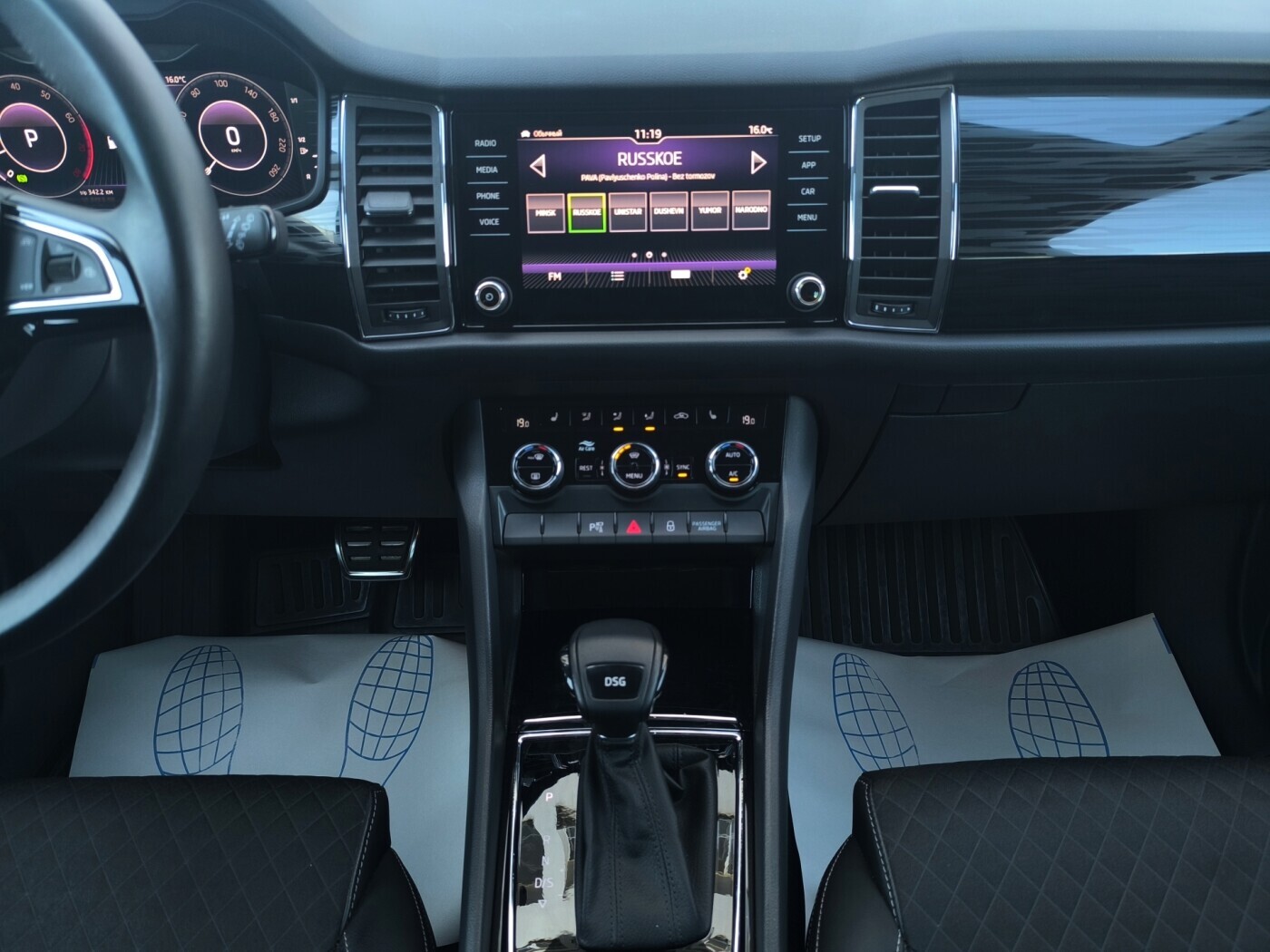 car