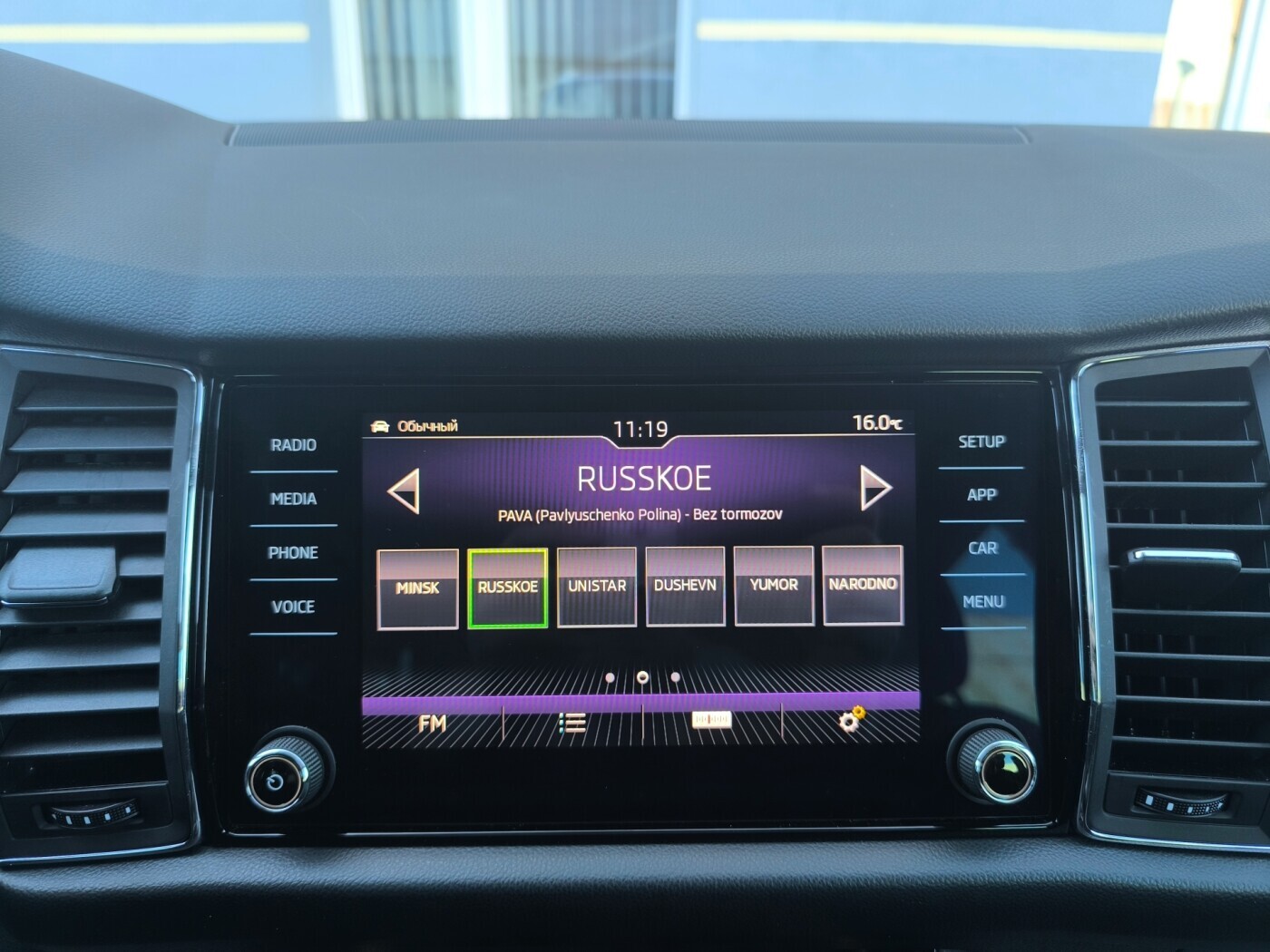 car