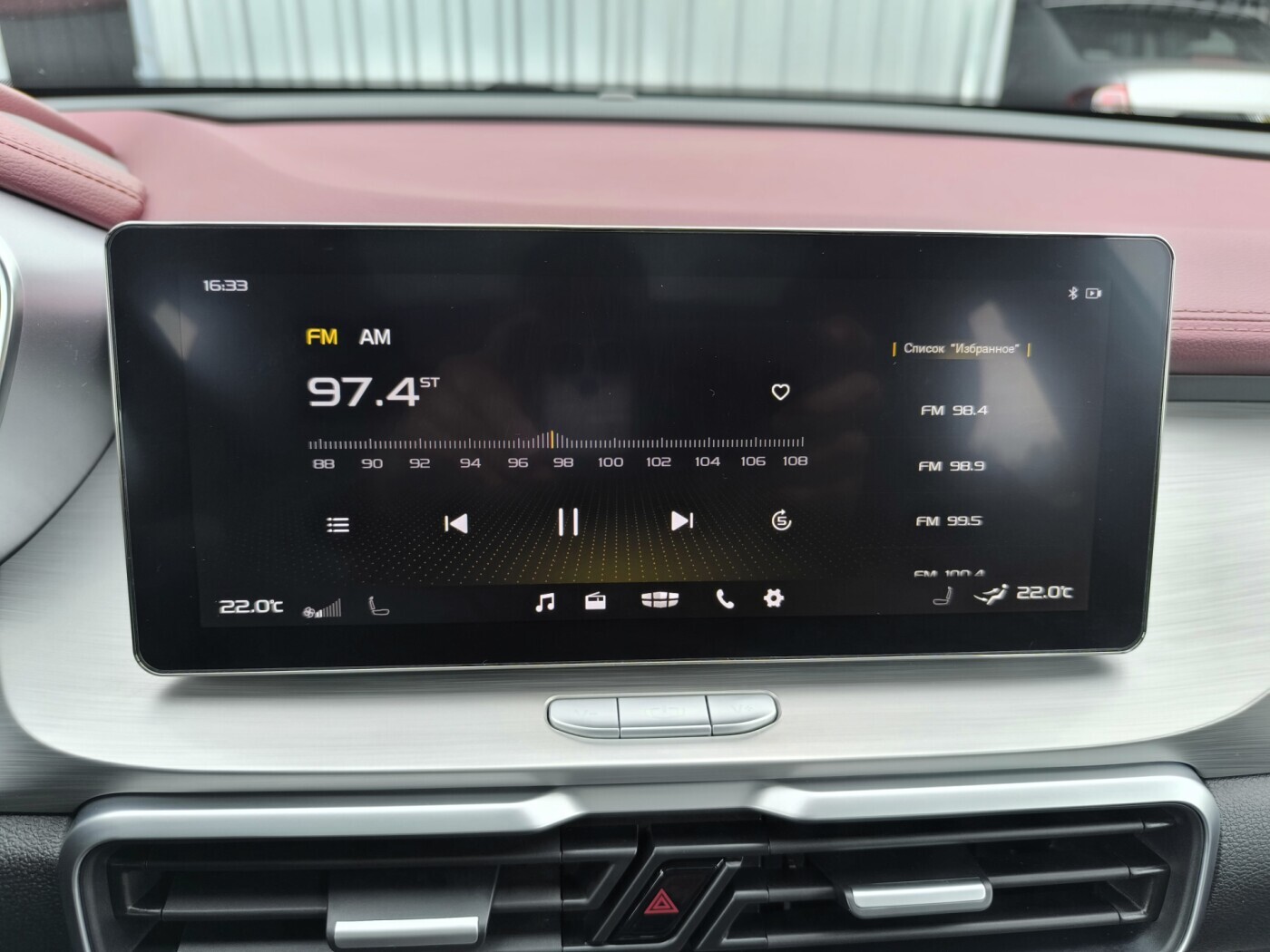 car