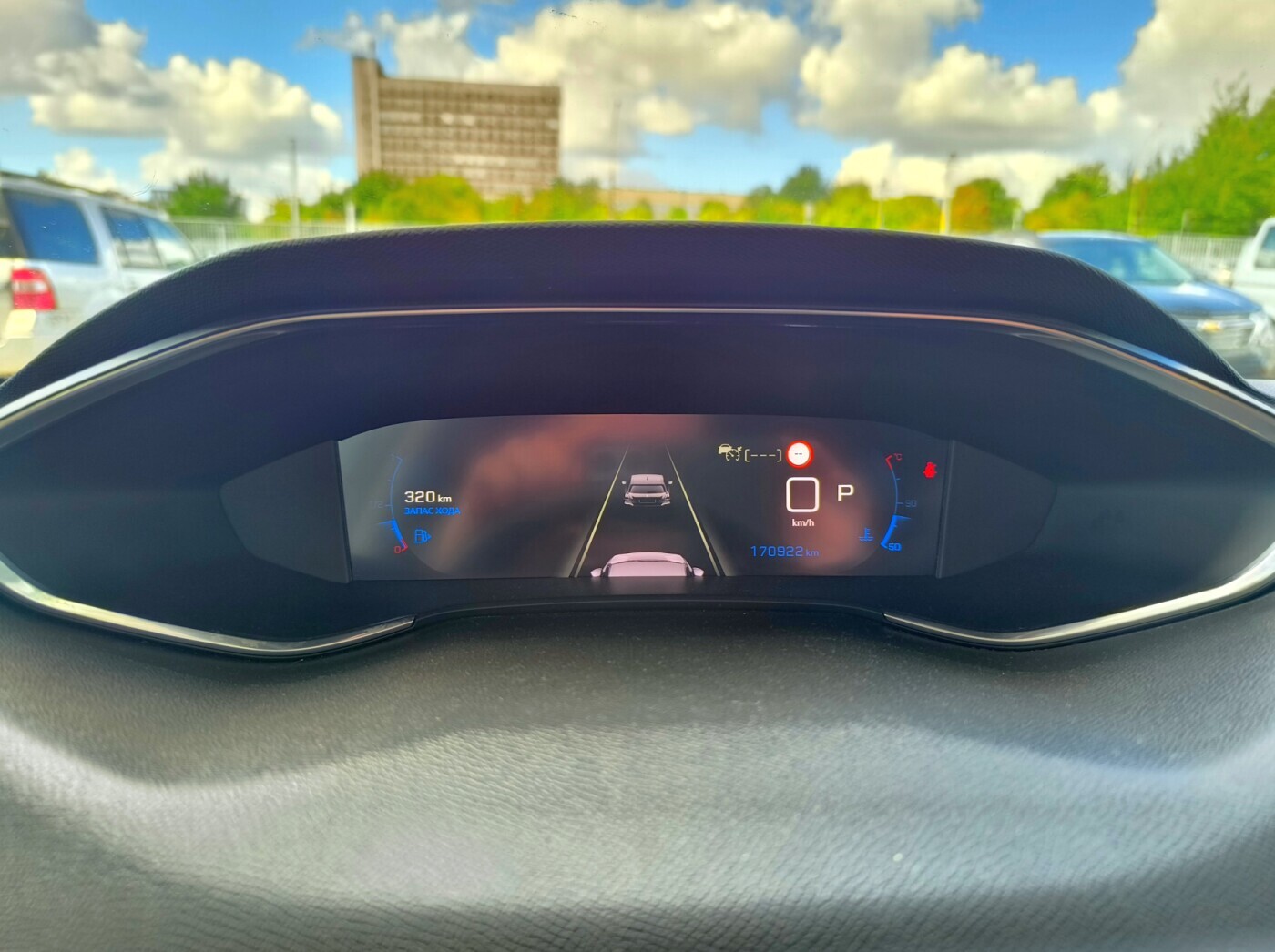 car