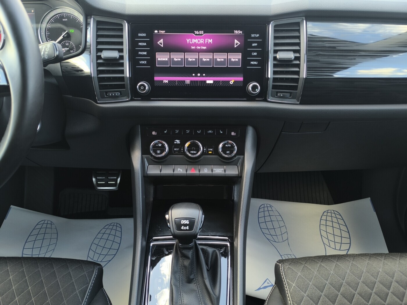 car