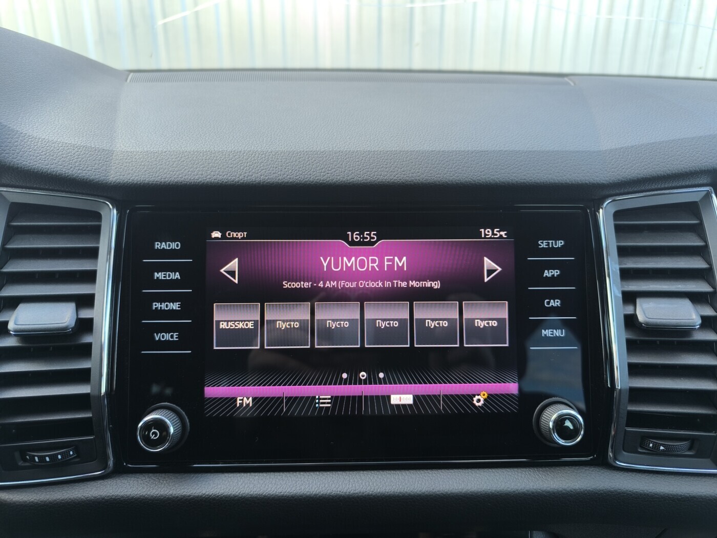 car