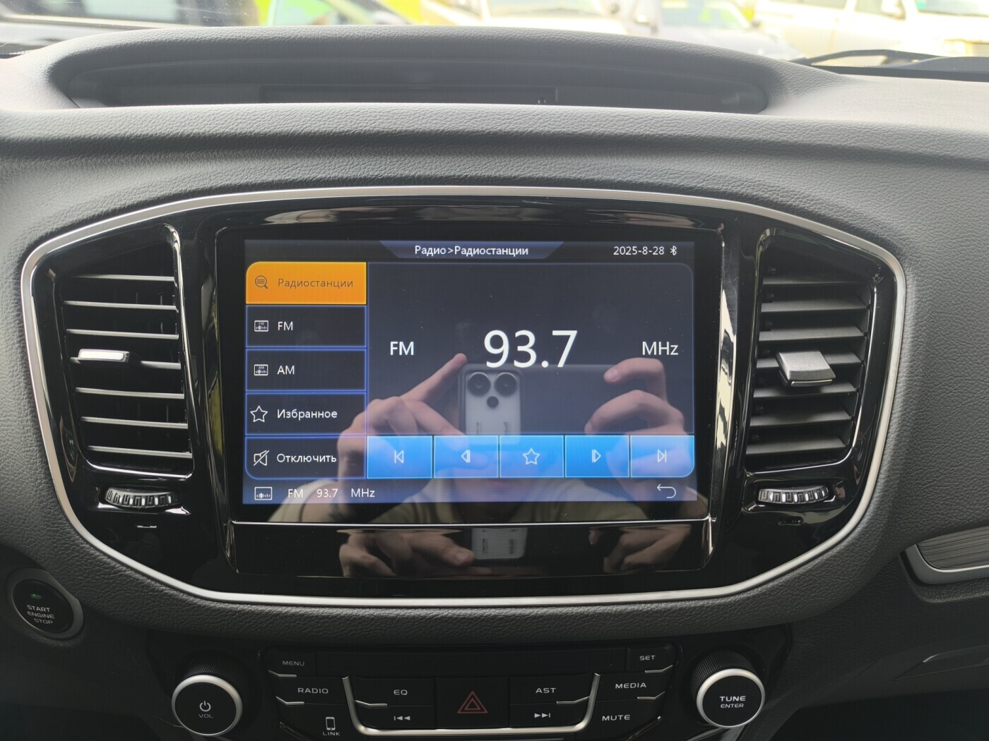 car