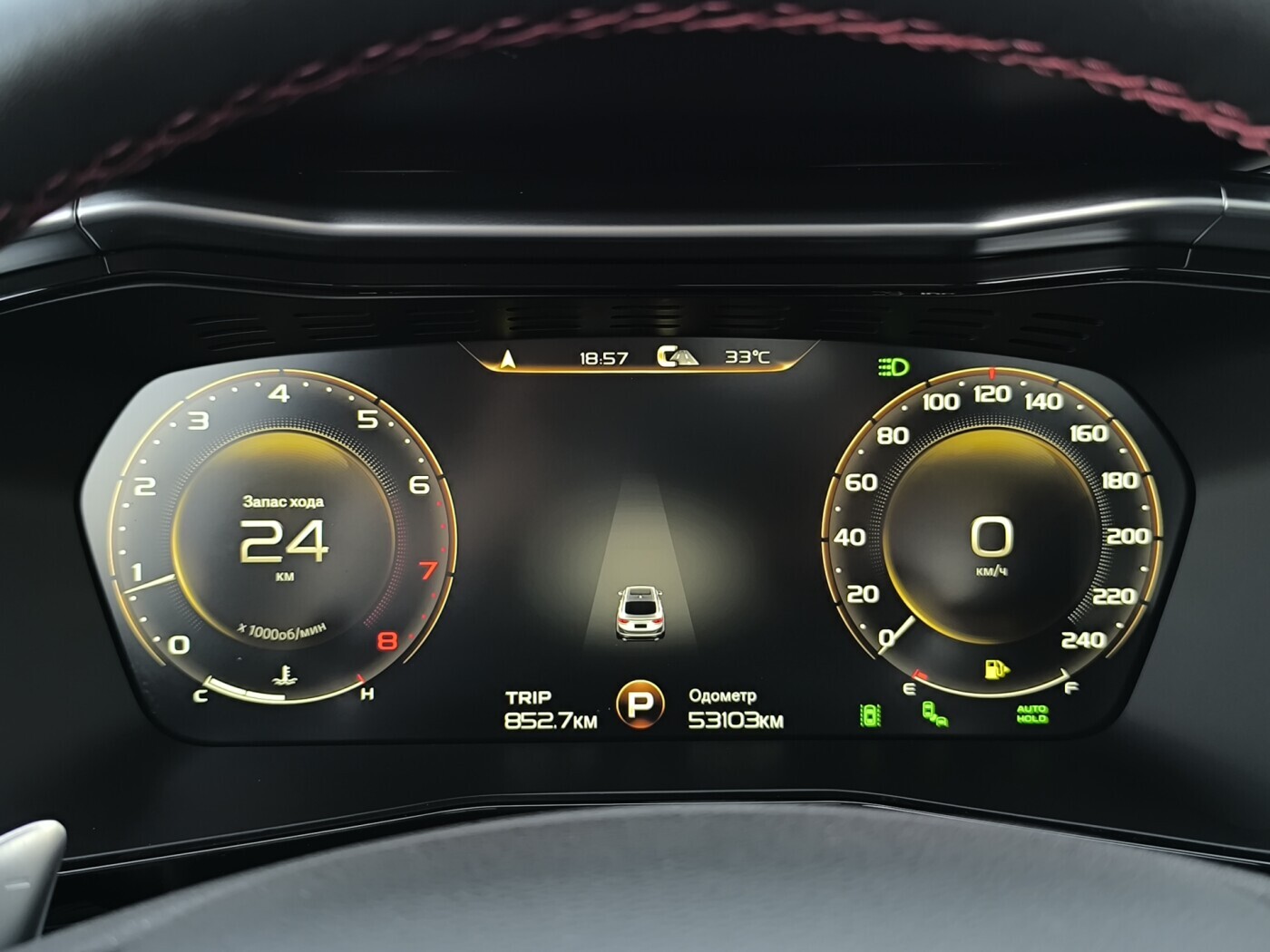 car