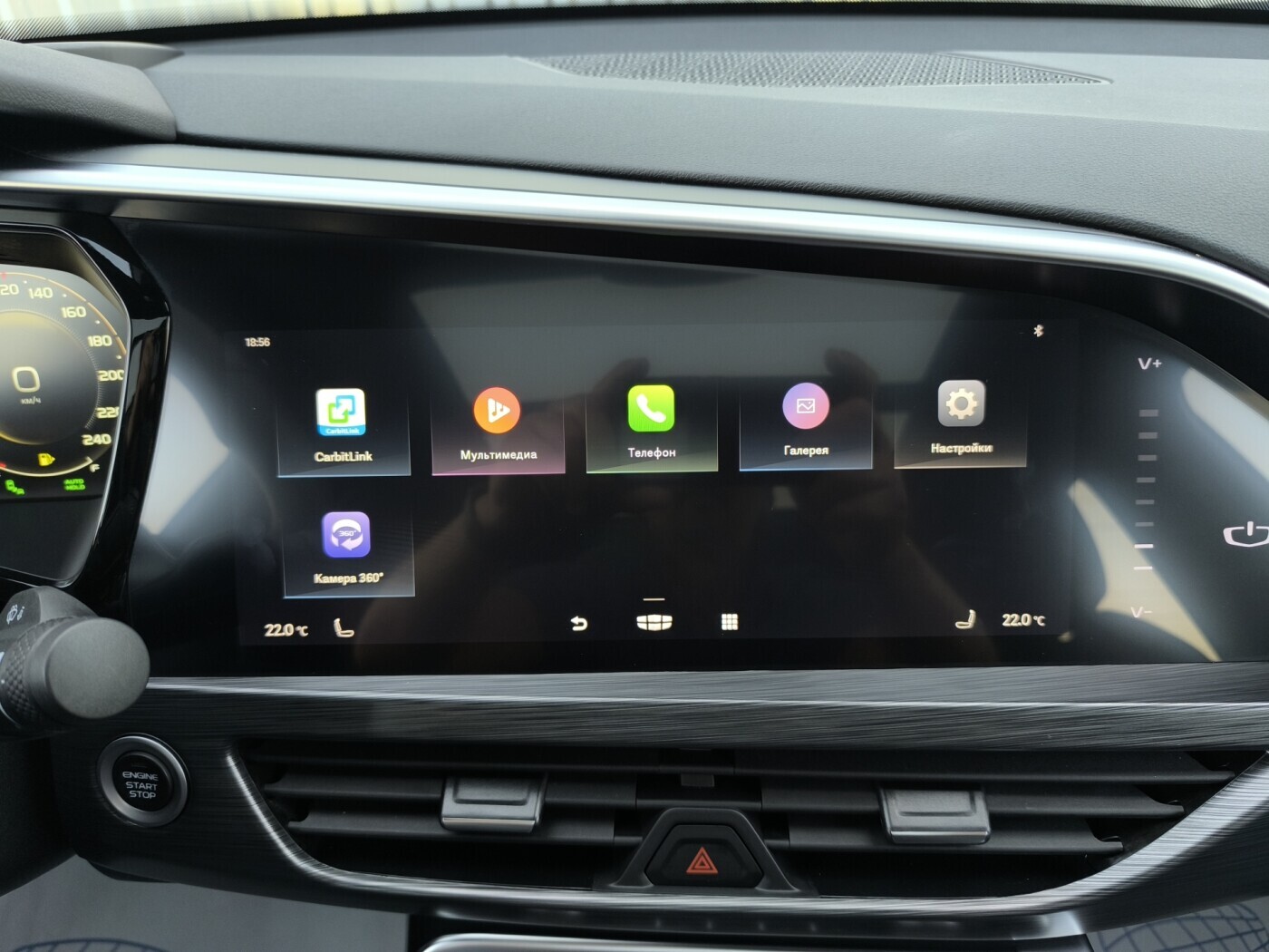 car