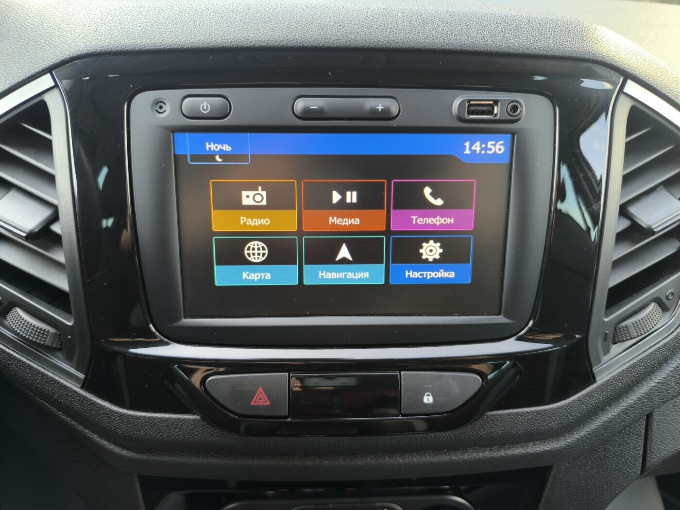 car