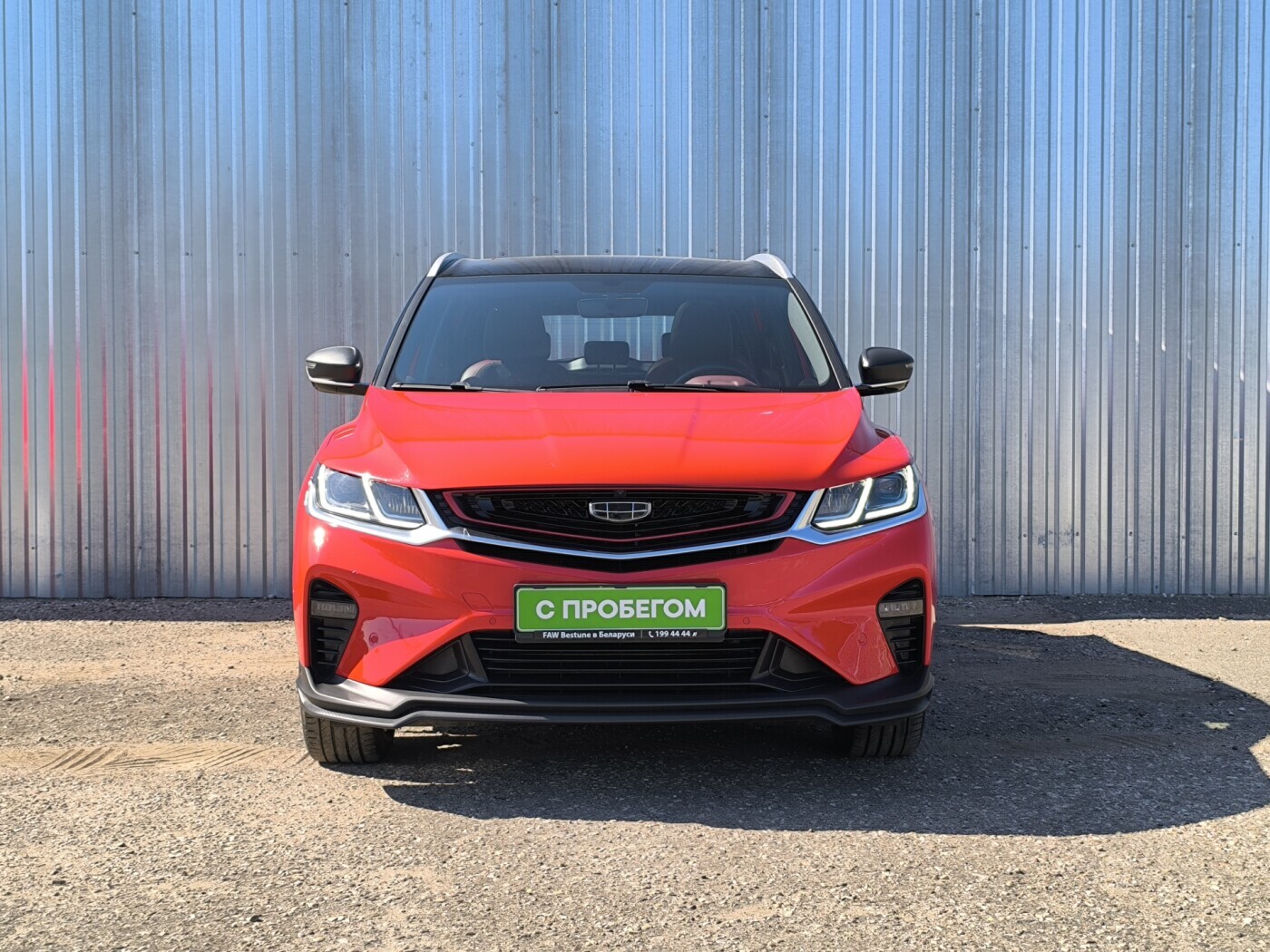 car
