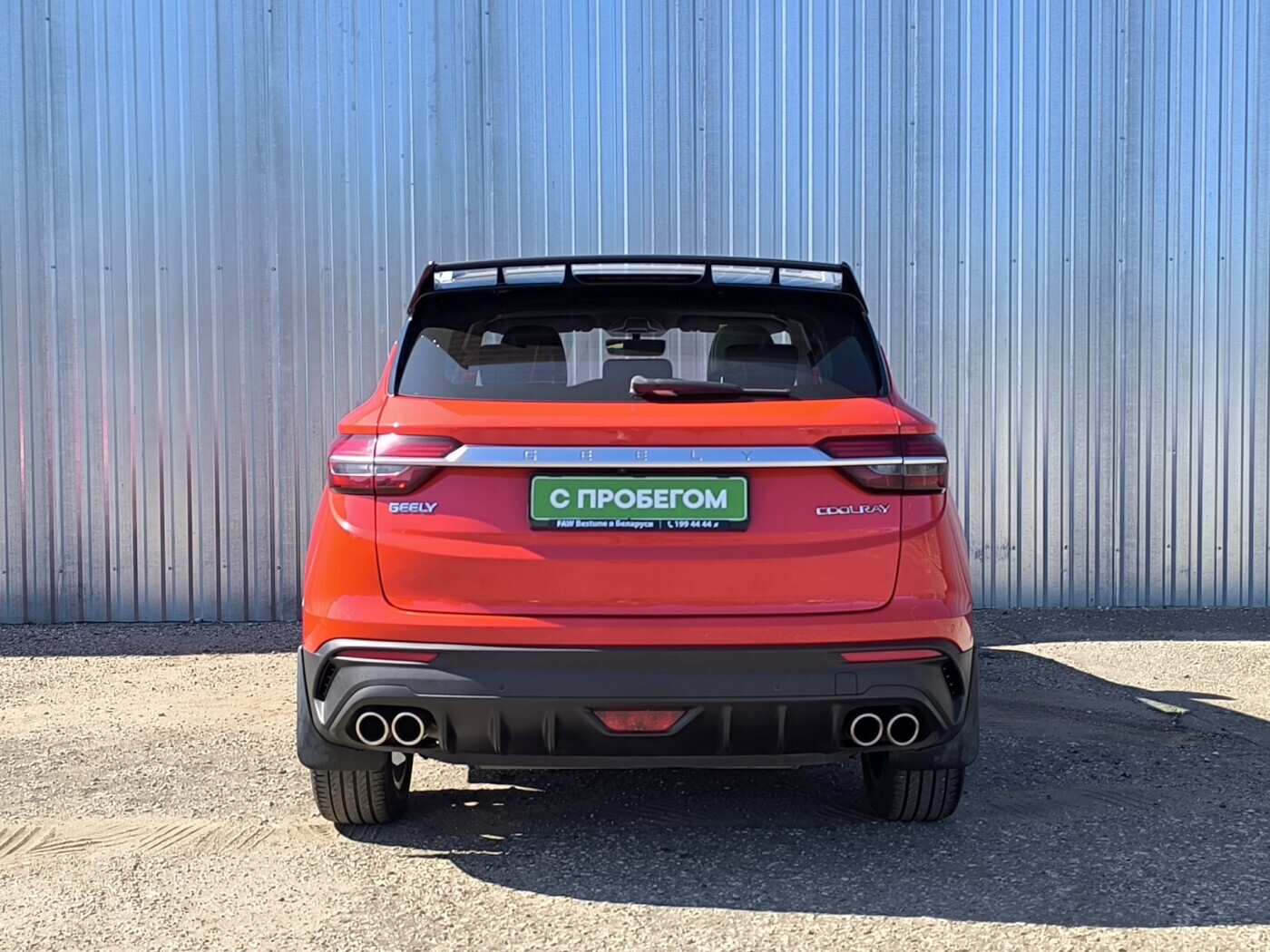 car