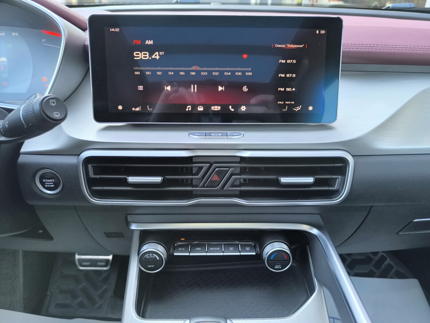 car