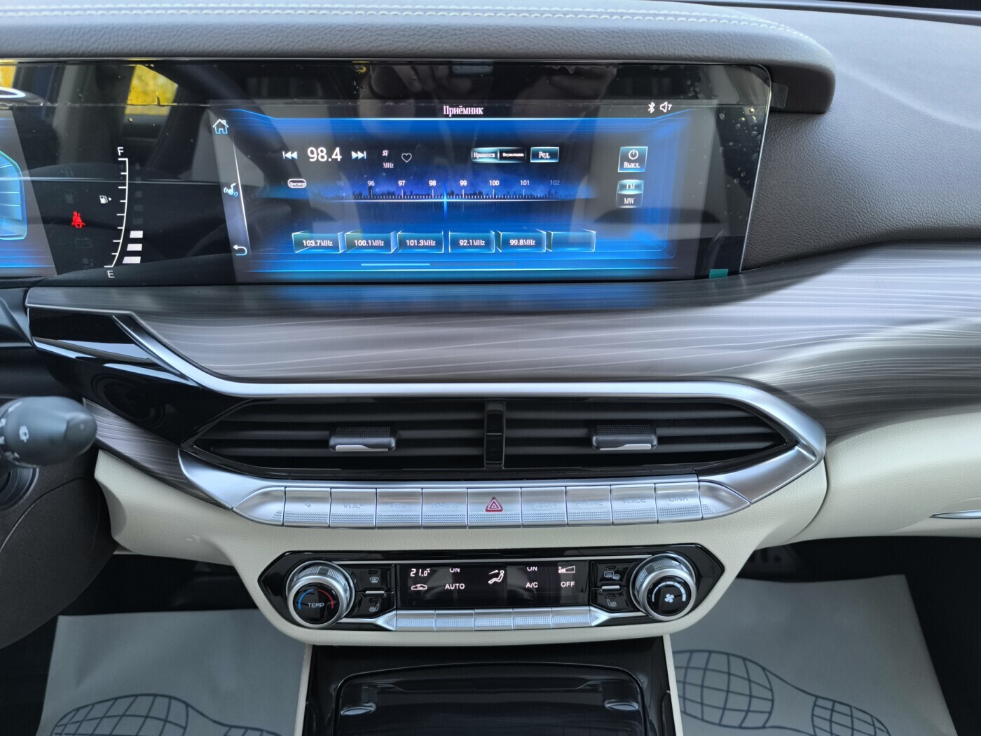 car
