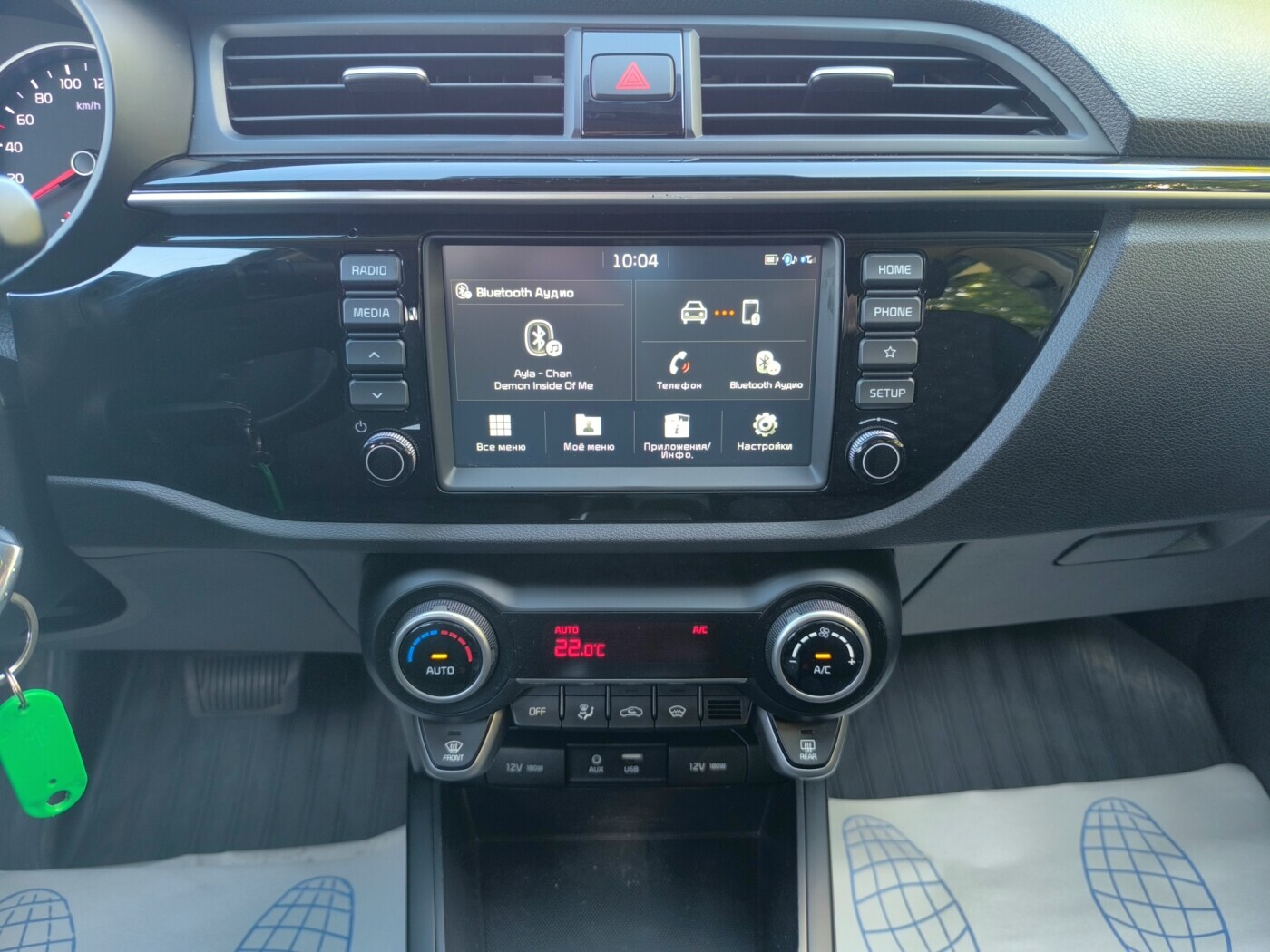 car