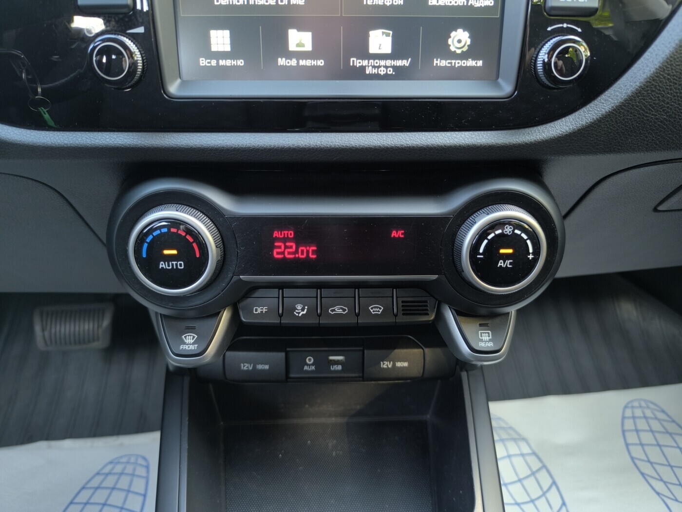 car
