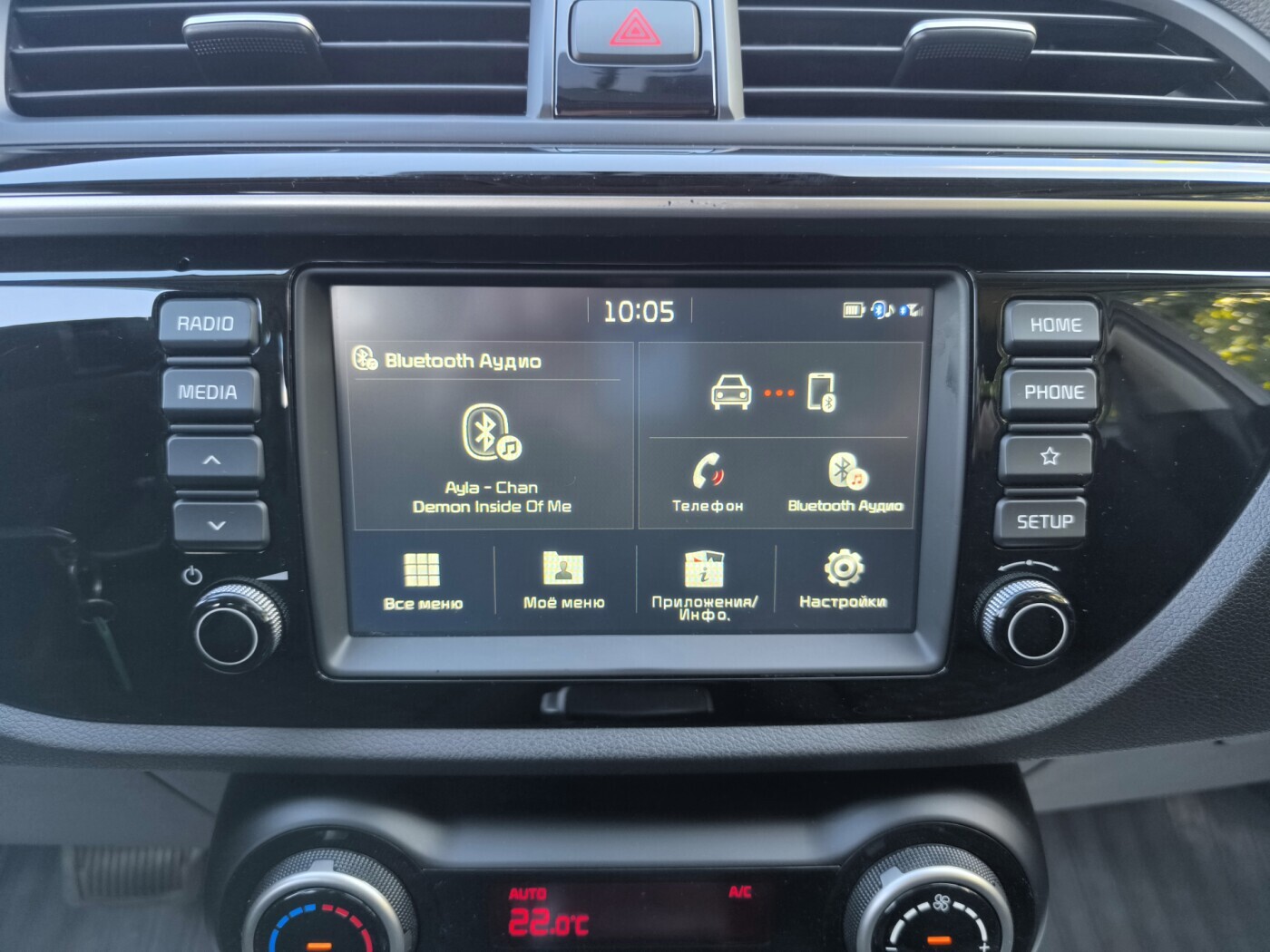car