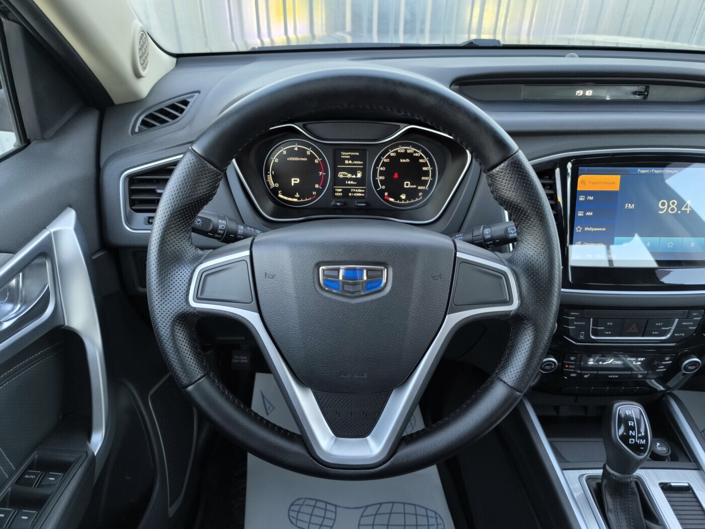 car