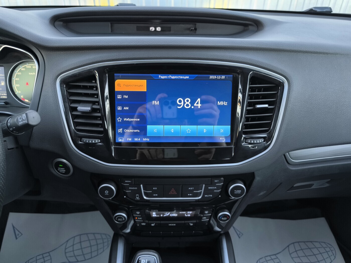 car