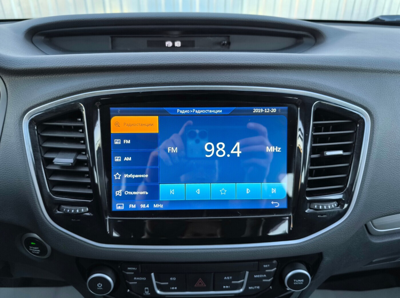 car