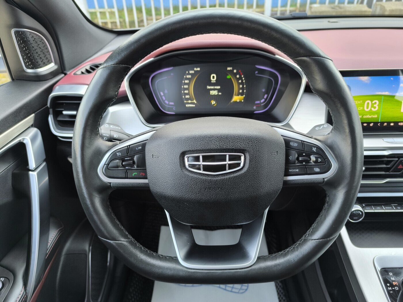 car