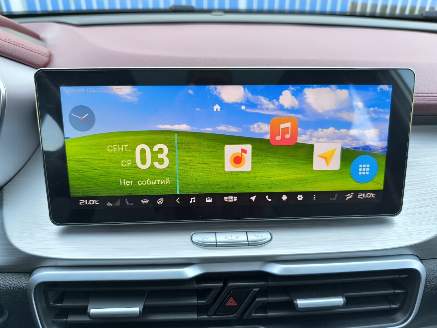car