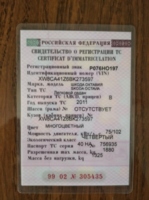 Skoda Octavia II · Рестайлинг, 2011 г.