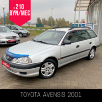 Toyota Avensis I (T220) · Рестайлинг, 2001 г.