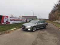 Audi A8 D3, 2005 г.