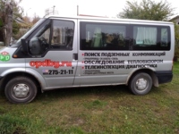 Ford Transit Tourneo, 2005 г.