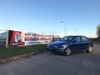 Fiat Brava, 1995 г.