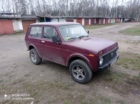 Lada (ВАЗ) 21013, 1998 г.