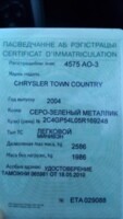 Chrysler Town and Country IV, 7 мест, 2004 г.