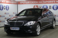 Mercedes-Benz S-Класс W221, 2008 г.