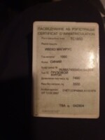 Iveco Magirus, 1990 г.