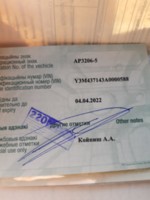 МАЗ 4371, 2010 г.