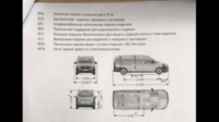 Mercedes Vito 114 CDI, 2018 г.