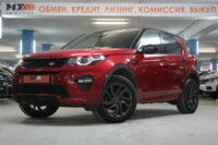 Land Rover Discovery Sport, 2017 г.