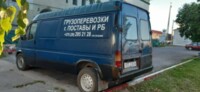 Ford Transit, 1995 г.