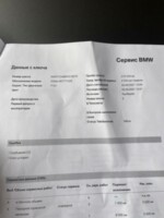 BMW 5 серия F10, F11, 2011 г.