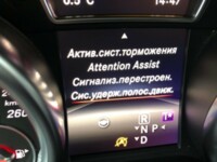 Mercedes-Benz GLE W166, 2017 г.