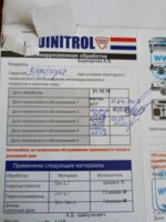 Chevrolet Cruze J300 · Рестайлинг, 2013 г.