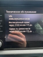 Skoda Kodiaq, 2021 г.