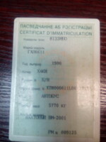 ГАЗ 66 6611, 1990 г.
