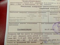 Ford Mondeo III · Рестайлинг, 2005 г.