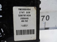 Блок управления для Land Rover Freelander I 1997 - 2003