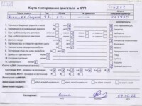 Форсунка топливная для Renault Laguna I 1993-1998