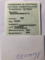 Mercedes-Benz Т2 407D - 814D 611 , 1996 г.