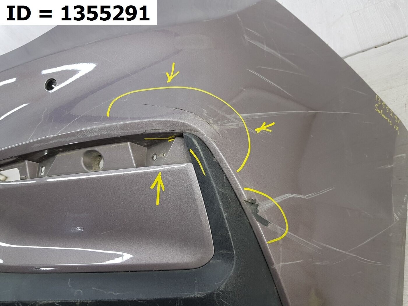 Задний бампер в сборе для Hyundai Solaris I · Рестайлинг 2014-2017
