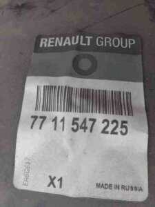 Левый задний подкрылок для Renault Logan II 2013 - 2018