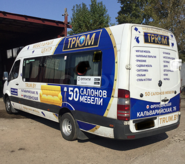 Mercedes-Benz Sprinter XXL 515, 2013 г.