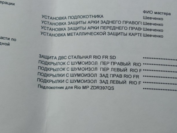 Kia Rio IV, 2018 г.