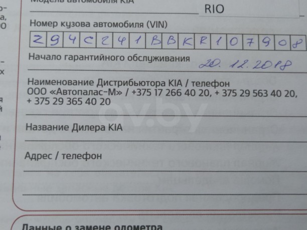 Kia Rio IV, 2018 г.