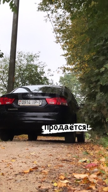 Kia Magentis II · Рестайлинг, 2008 г.